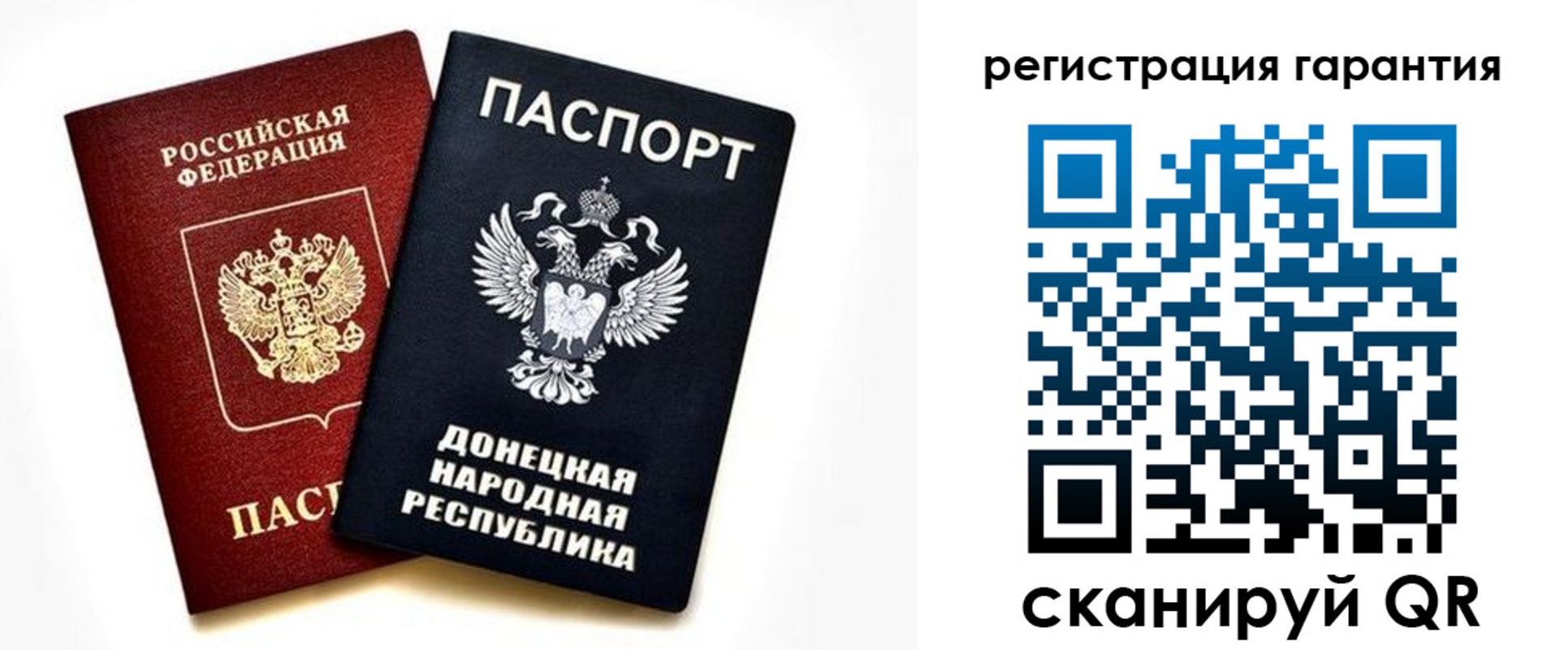 временная регистрация для школы в Карачаевске